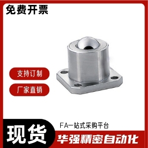 钢制万向球 车削型 法兰式 ·向下使用型QDC31-40 50 60