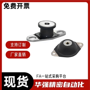 NHF39 4025 2026 3526 3018 內(nèi)螺紋固定板型NHF19 NHF44