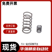 L50 L30 D13 L40 L15 L35 YUL L60 L25 压缩弹簧E L20 L70 L45