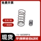 L50 L30 D13 L40 L15 L35 YUL L60 L25 压缩弹簧E L20 L70 L45