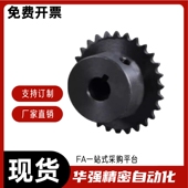 D17 D12 VLD02 D15 D14 D18 经济型链轮 D20 D19 D16