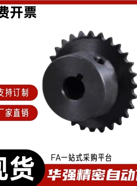 经济型链轮 E-VLD02-35-17 18-D12 D14 D15 D16 D17 D18 D19 D20