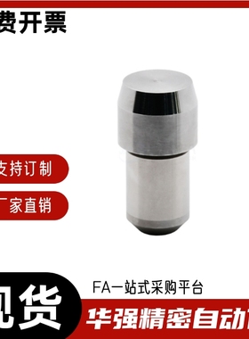 定位销 圆型JPBB GJPBB CJPBB SJPBB2 3 4 5 6 8 10-3 4 5 6 8