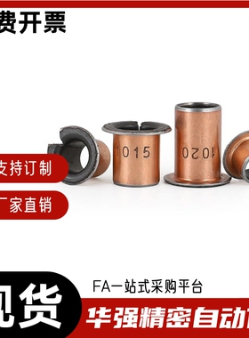 肩型干式衬套MDZF5 6 8 10 12-5 6 8 10 12 15 20翻边铜套