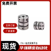 d12 e20 e15 e14 e19 d15 e22 e24 e17 d14 e12 D55 联轴器DBJ52