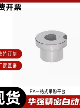 定位销用衬套YET11-D8 D10 D12 D16-P3 P5-F0.3-L5 L20-T2 T3 T4