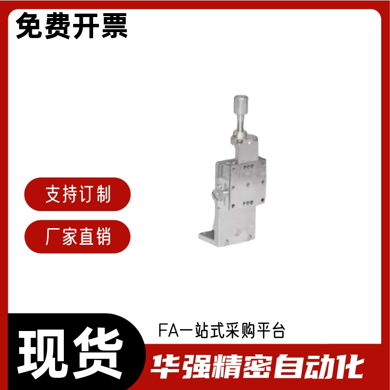 精密型 XZ轴 手动位移台 线性滚珠式EJH01-40 60 80