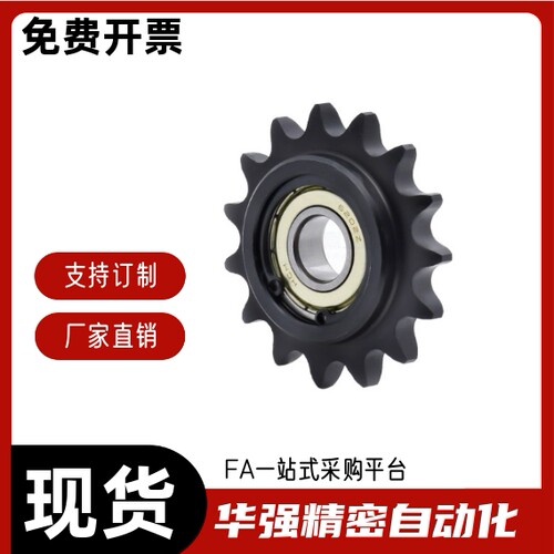 链轮惰轮VLS01 VLS12-12B-11 13 14-d12 d15 d17单双轴承两边凸台