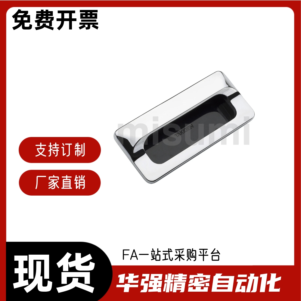 嵌入式把手 尼龙暗式拉手 黑色隐形移门把手A-183-1 A-183-2