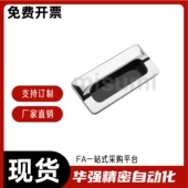 把手 尼龙暗式 黑色隐形移门把手A 嵌入式 拉手 183