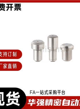 定位销大头锥角JPDA JPDPA2 3 4 5 6 8 10 12