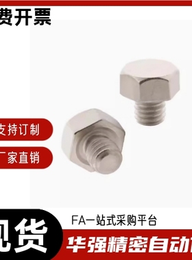 STEHN SSTEH SSTFH STFHN5.5A 7 8 10 13 14A B-3-5-8