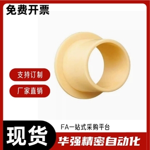 耐磨轴承 JFM-0810 1012 1214-20 05 06 07 08 04 09 10 12 15 17