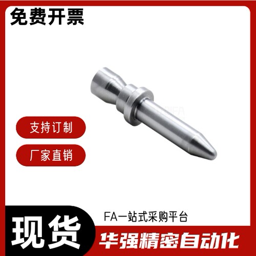 前端形状选择型带肩型止动螺丝
