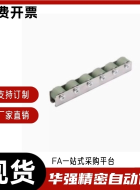 包胶滚轮条QJP71 QJP72 QJP73 QJP74-23 24 25 26 27 28-P30 P35