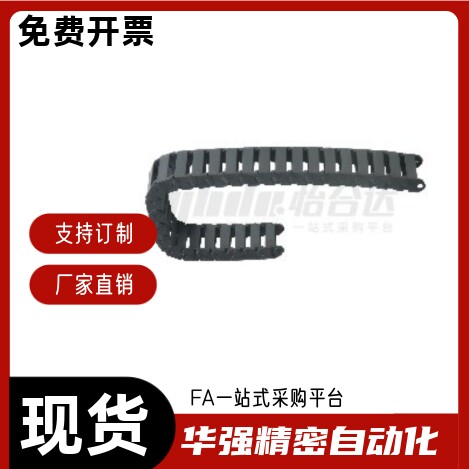 拖链VBU01-F100 F125 F150-R150 R200 R250-N10 N50 N100 N200