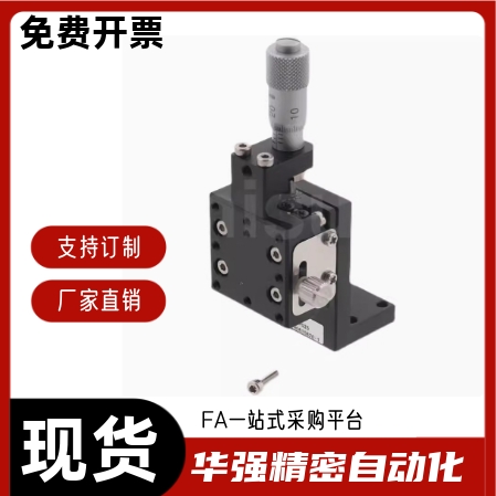 Z轴手动滑台 高精度/直线滚珠导轨型ZSCG25 40 50 60 70 80