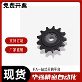 d15 d12 d17 d20 d10 VLS01 惰轮