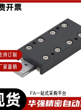 交叉滚子滑台E-ICJ41 E-ICJ46 ICJ41 ICJ46 1025 1035