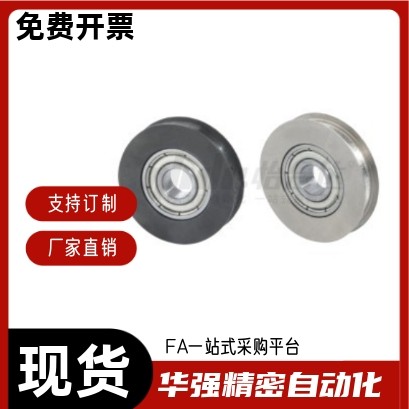 惰轮ENU52-A15 A20 A30 A18 A23 A28 A30 A40 A48-R1.1 R1.6 R2.1