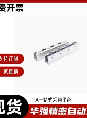 滚轮条QJH01 QJH06-L1250 L1300 L1350 L1400 L1450 L1500 L1600