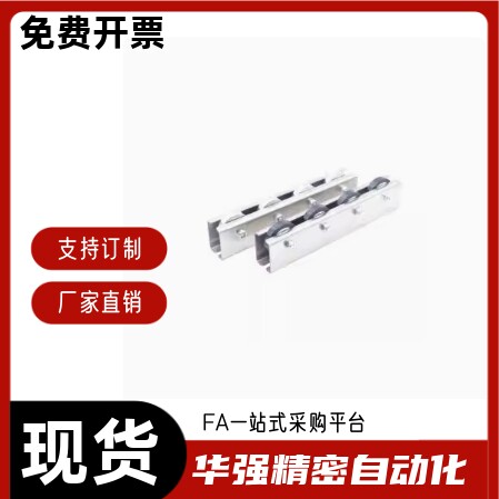 滚轮条QJH01 QJH06-L1250 L1300 L1350 L1400 L1450 L1500 L1600