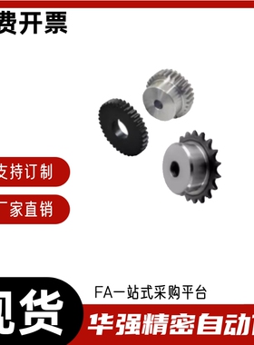 链轮 链条 15系列VLB01-15-24 26 28 30 33 35 -D10 D12 D15 D16