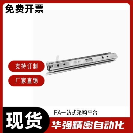 重载型 滑轨IDB11 IDB10-305 356 406 457 508 559 610 660 711