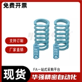 L45 D14.5 L20 L30 L50 L15 L60 L55 矩形弹簧YSWU L25 L40 L65