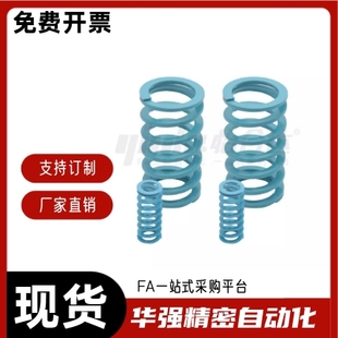 L55 L65 L20 L40 L45 L30 L15 L25 L60 矩形弹簧YSWU L50 D14.5