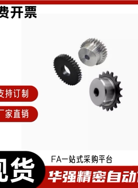 链轮 VLL02-80-9 10 11 12 13 14-D25 D28 D30 D32 D35 D38 D40