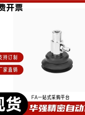 真空吸盘WEH06  WEH07-d5 d6 d8 d10 d15 d20 d25 d30 d40 d50 60