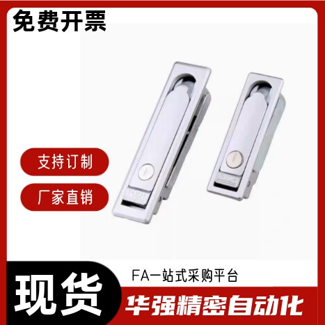 泷源手柄防水平面锁 A-481N-4-1 A-481N-5-1 A-481-F-6-1-TAK60