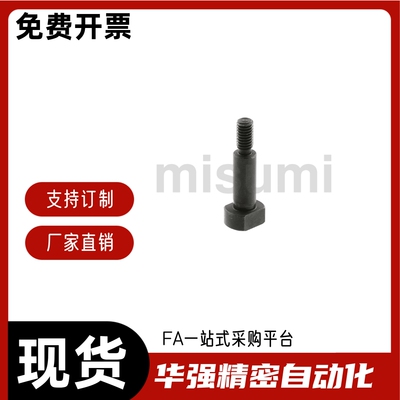 铰链销 带肩螺帽固定型CLBGN10-18 20 22 24 25 30 35 40 45 50