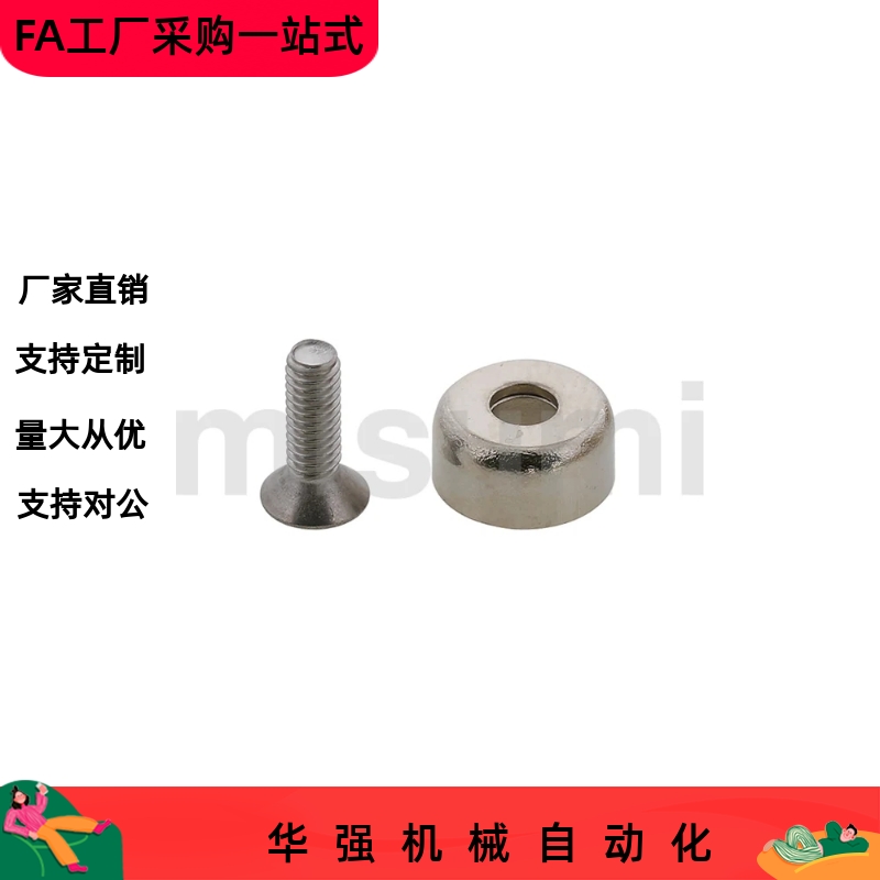 带座磁铁 带平头螺栓止动座HXCC HXCR HXCS6 10 12 15 20 25 8