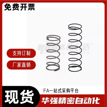 压缩弹簧 E-YUF-D6-L5 L10 L15 L20 L25 L30 L35 L40 L45 L50 L60