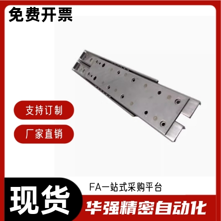 工业导轨IDB26-304.8 355.6 406.4 457.2 508 558.8 609.6 660.4