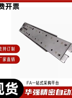 工业导轨IDB26-304.8 355.6 406.4 457.2 508 558.8 609.6 660.4