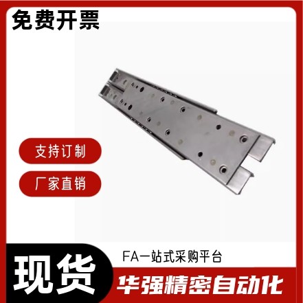 工业导轨IDB26-304.8 355.6 406.4 457.2 508 558.8 609.6 660.4