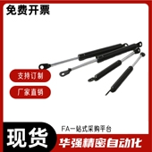 200 22040 22080 100 250 22060 350 300 气弹簧FHL35 150 400