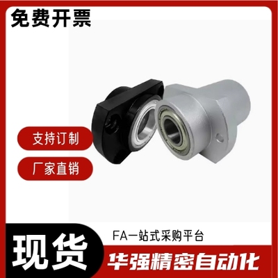 轴承座BFU56-6802 6902 6002 6202 6903 6003 6203ZZ-L25 35 45