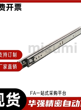 滑轨SSRR3630 SSRR3635 SSRR3640 SSRR3645 SSRR3650 SSRR3655