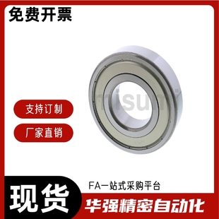 6206 6204 6205 C3间隙进口国产 6208ZZ 6202 滚珠轴承B6200 6203