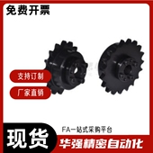 d10 免键链轮VLV01 d16 d12 d15