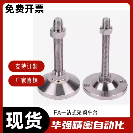 重载脚杯WAD03-D120-M20 M24 M30- L100 L125 L150 L200 L250