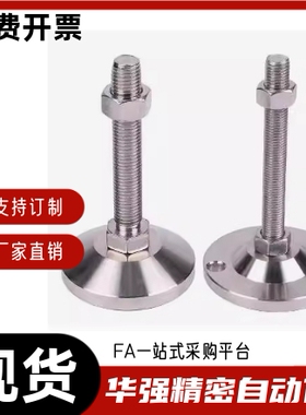 重载脚杯WAD03-D120-M20 M24 M30- L100 L125 L150 L200 L250