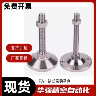 M24 M30 L200 D120 L250 L150 M20 L125 重载脚杯WAD03 L100