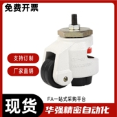 150 福马轮 100 精品脚轮 CXA01 120