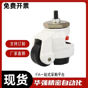 /精品脚轮/福马轮 J-CXA01-40-60-80-100-120-150-NJ-UK-NP