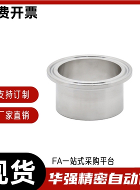 卫生级管道配件BLA01 BLA06 BLA11 BLA03 BLA08 BLA13-5 8 10 15